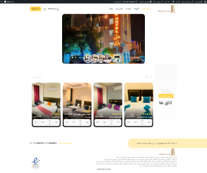 screencapture-pedar-hotel-ir-2025-03-05-11_11_38